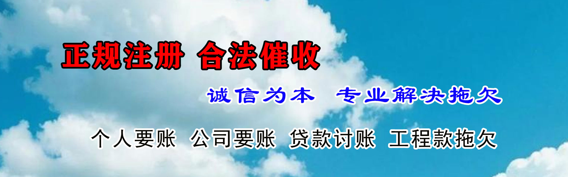 芷江收债公司