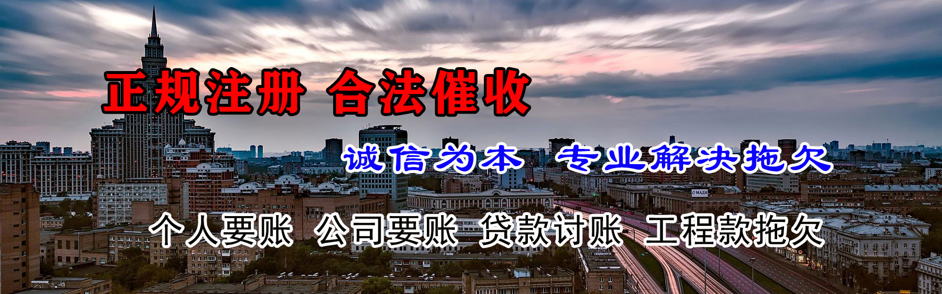 芷江追债公司